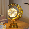 Islamicdecor - Crescent Moon Table Lamp